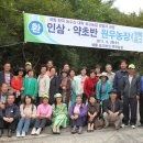 원우농장 이미지