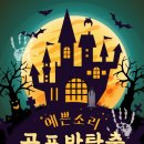예쁜소리음악학원 이미지