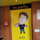소크라돼스 네이버블로그
