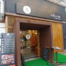 어스시앤참치 | 오산 어스시앤참치-스시 & 튜너(Sushi & Tuna) 식사 후기