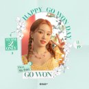 (주)고원 이미지