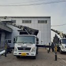 조은외벽공사 이미지