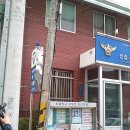 하리파출소 이미지