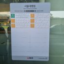 구미로173번길 | 분당 미금역에서 분당서울대병원가는길(지하철, 버스, 카페) 다녀온 후기