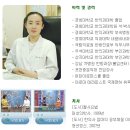 은한의원 이미지