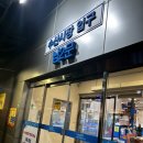 양현수산