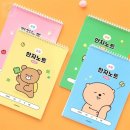 한자, 한문배우기 이미지