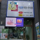 오메디칼의원 이미지