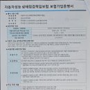 구마자동차 이미지