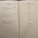 중앙-15(임당역5번 출구 앞 1) | 선릉역 맛집 점심 까치복 불고기정식 수림복국 선릉삼성별관