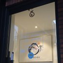 성수사 | <성수사주> 주연선생님/ 이해가 쏙쏙 되는 사주 추천