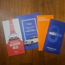 워시존 산정점 | [이별] 캐스퍼 매도 비교견적 후기 그리고 결정