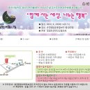 춘천지역자활센터 이미지