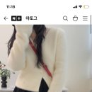 가디건 이미지