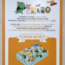 뚜니키즈