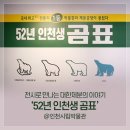우리와 주식회사 이미지