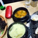 금강생고기