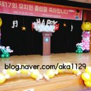 유가초등병설유치원 이미지