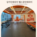 피버플레이스국민피티