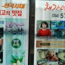 채가네들깨국수 이미지