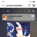 [베란다 보이]와 [땅바닥essay]개정판및 E-book전자책 출판 이미지