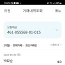 산&벗친구들 6월 정기모임 이미지