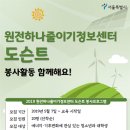 하나정보