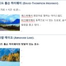 레이크주유소 이미지