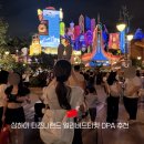 슈퍼랜드 | 상하이 디즈니랜드 입장권 슈퍼 얼리버드 티켓 할인 DPA 종류 후기