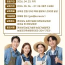 경상남도농업기술원 | 경상남도농업기술원 청년농업인 인플루언서 양성과정 교육생 모집