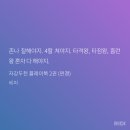 자강두천 이미지