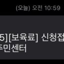 학익2동 주민센터 이미지