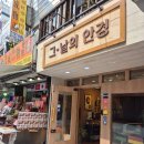 그날의안경원 | 남대문 안경점 추천 그날의 안경원 블루라이트차단안경 다초점렌즈 트랜디한 패션 선글라스