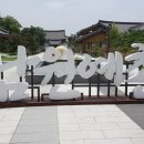 광장쉼터