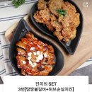 땅땅치킨 망우점 이미지