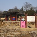 최호장군유지 주차장