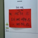 항아리회 | 안양 가성비 좋은 막회 낮술 가능한 집 항아리회 내돈내산 후기