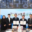 광주광역시 관광공사 이미지