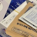 마디편한의원 이미지