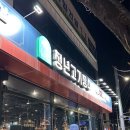 청년고기장수 금왕점 네이버블로그