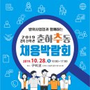 (사)대구경영자총협회