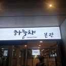 전라광주상회 네이버블로그