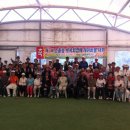 소흘읍생활체육공원 이미지