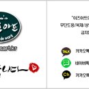 씨즐아트 이미지