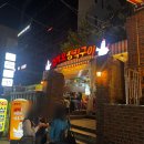 강남역 야장 맛집 꼬끼오장작구이 웨이팅 내돈내산 솔직후기, 더클라임 강남 근처 맛집