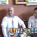 안리푸드 | [송파/방이] 방이광안리. 방이먹자골목에서 숙성회랑 육회를 동시에 먹을 수 있는 집!