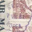 화인국제