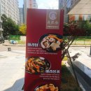 라홍방마라탕 서천점 | [마라탕맛집] 새로 오픈한 라홍방마라탕 서천점 다녀왔어요^^