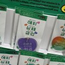 한영기업 | 광주 2025 ACE fair 한영 통역요원 근무 후기