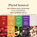 피엠푸드